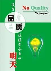 供应生产管理挂图